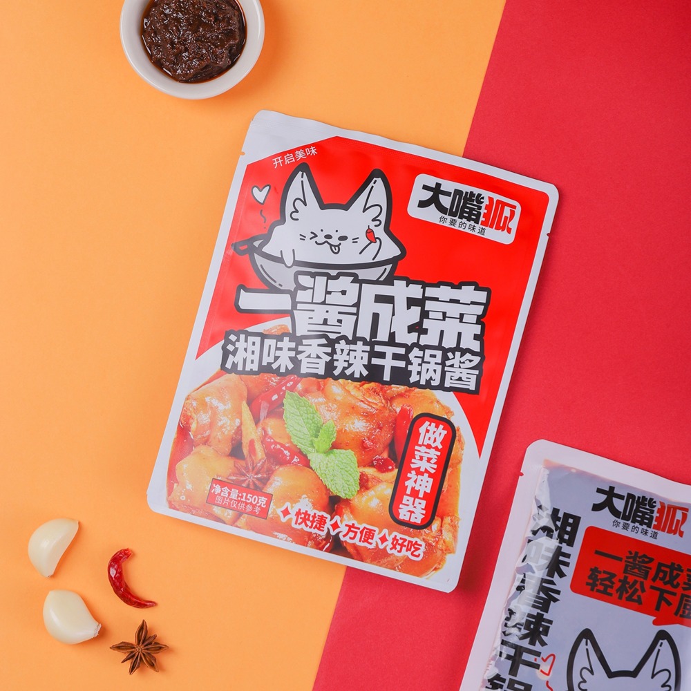 Spicy Dry Pot Fish Sauce Spicy Dry Pot Fish Sauce