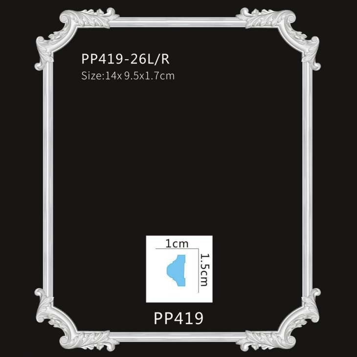 PU Chair Rail PP419-26LR PU Chair Rail PP419-26LR
