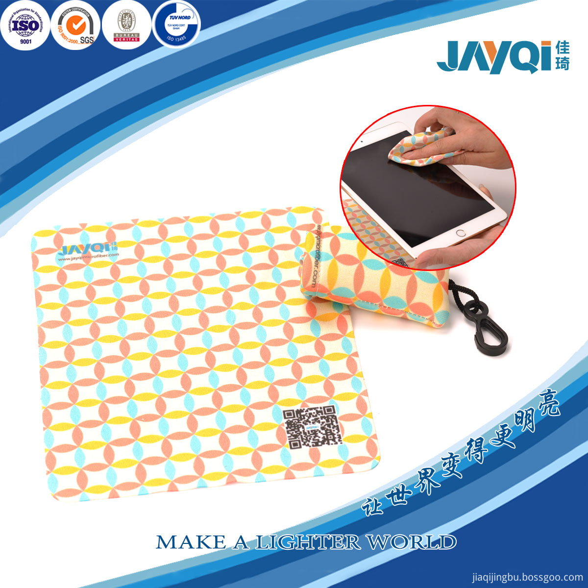 High Quality Microfiber Cleaning Wipes Lens Cloth High Quality Microfiber Cleaning Wipes Lens Cloth