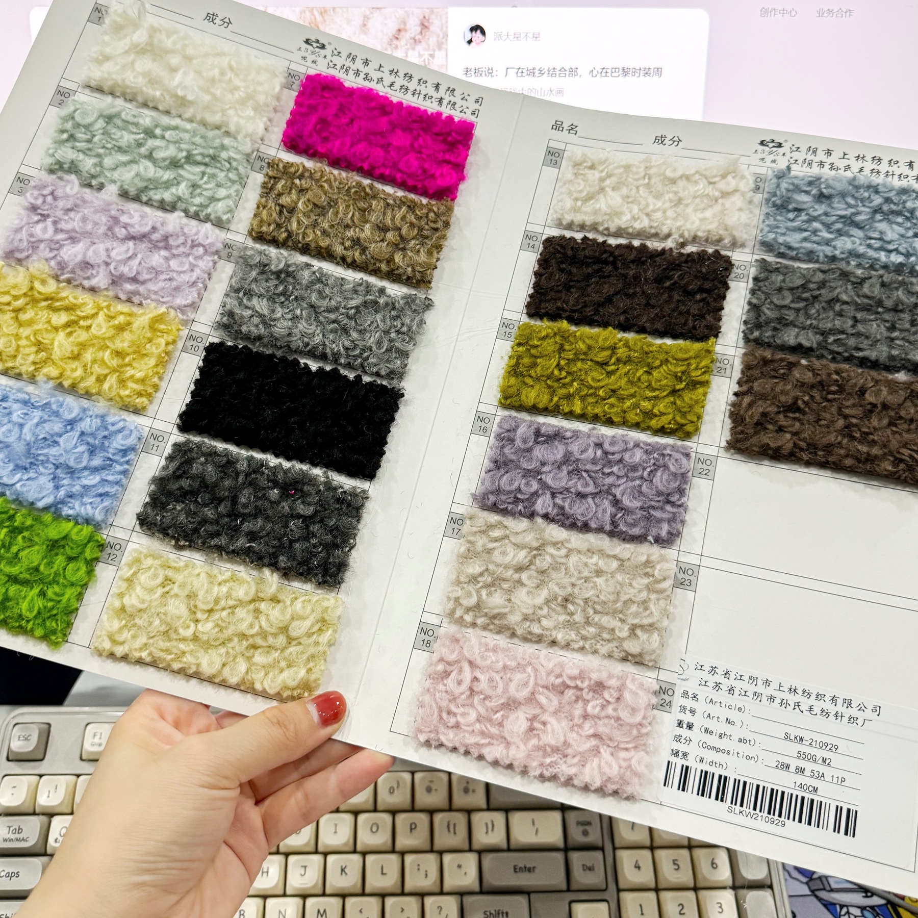 wool mohair blend fabric wool mohair blend fabric