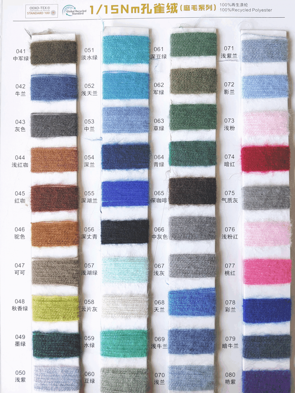 15nm Poly Brush Ld 3 15nm Poly Brush Ld 3
