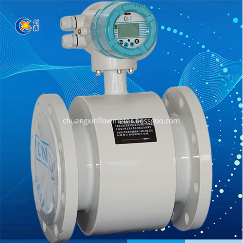 Integrated Electromagnetic Flowmeter Integrated Electromagnetic Flowmeter