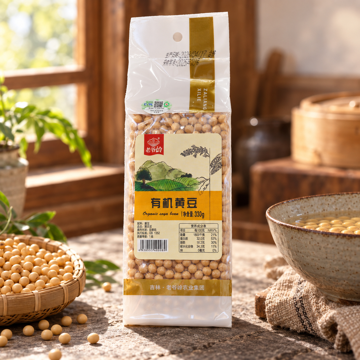 Organic Soybean4 Organic Soybean4