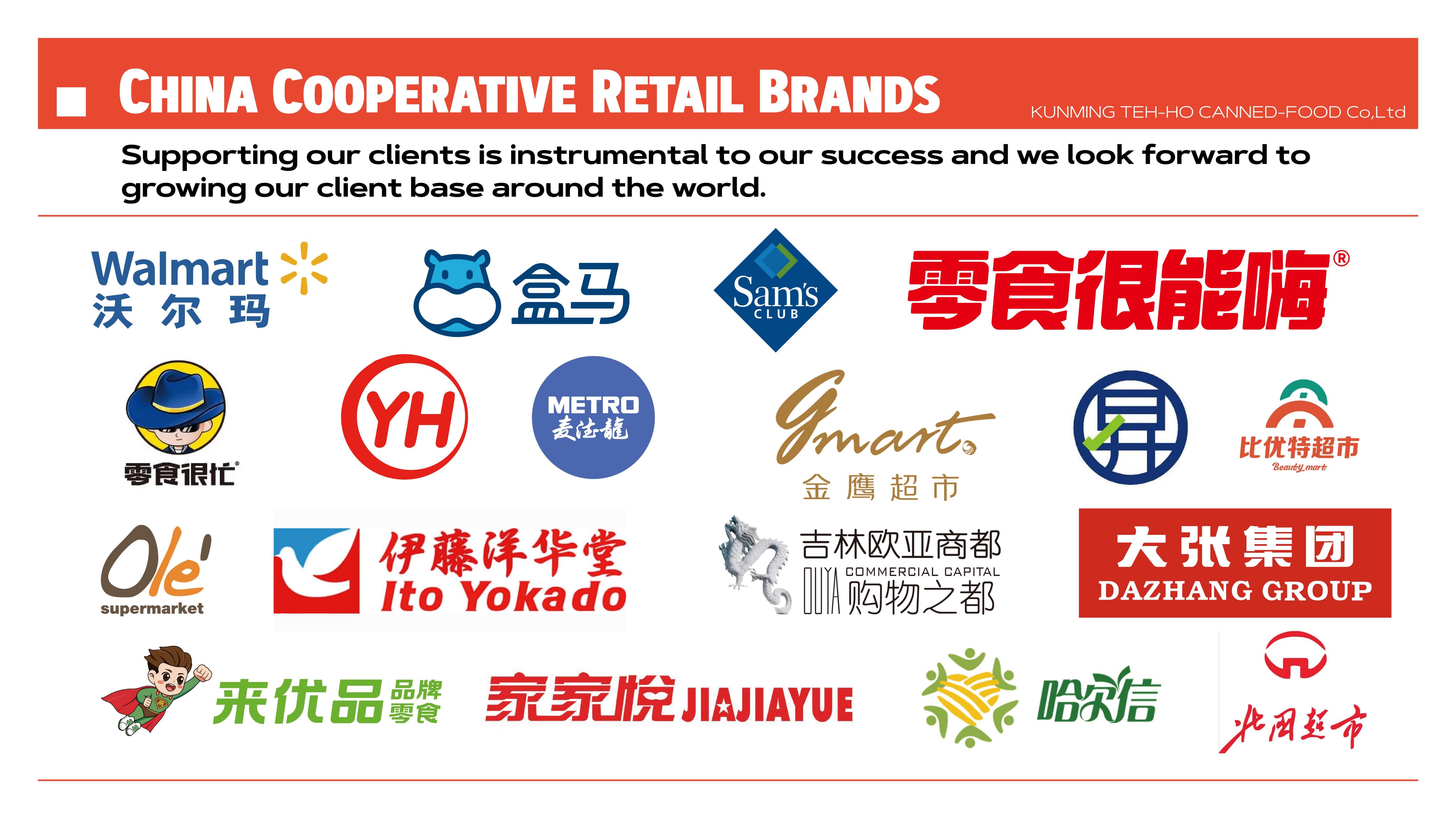 TEHHO cooperative retail brand partners, domestic supermarket customers TEHHO cooperative retail brand partners, domestic supermarket customers