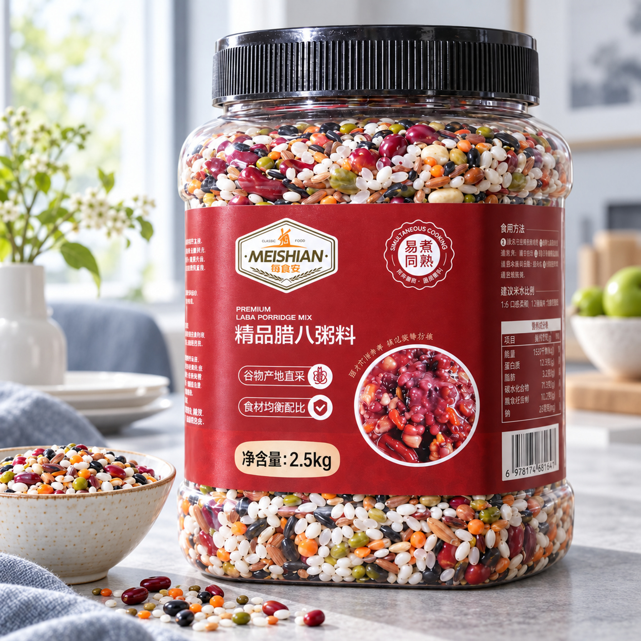 Premium Laba Porridge Mix 2.5kg4 Premium Laba Porridge Mix 2.5kg4