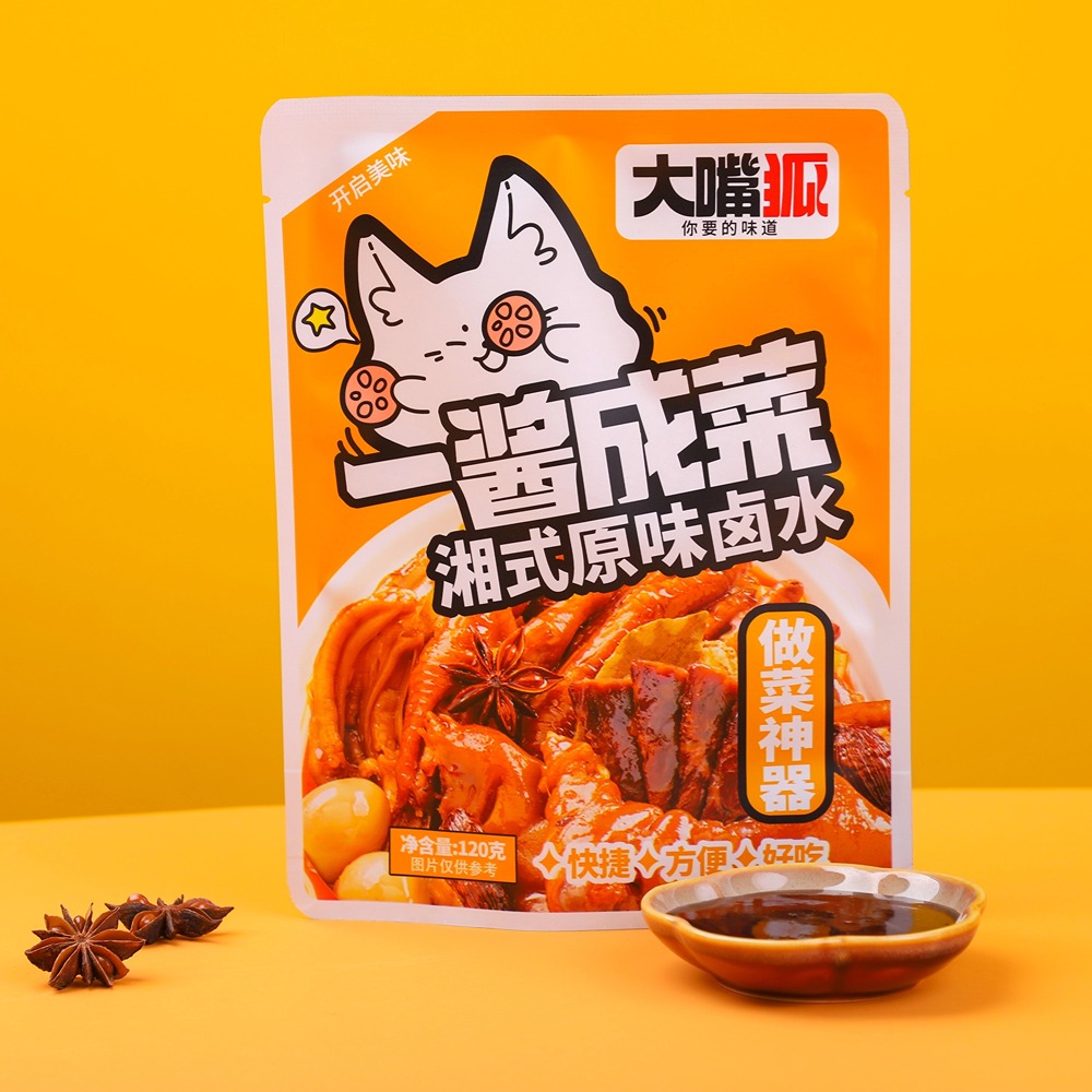 Pork Bone Soup Base Marinade Pork Bone Soup Base Marinade