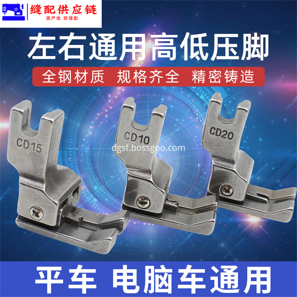 Computer Flat Car Presser Foot 4 Jpg Computer Flat Car Presser Foot 4 Jpg