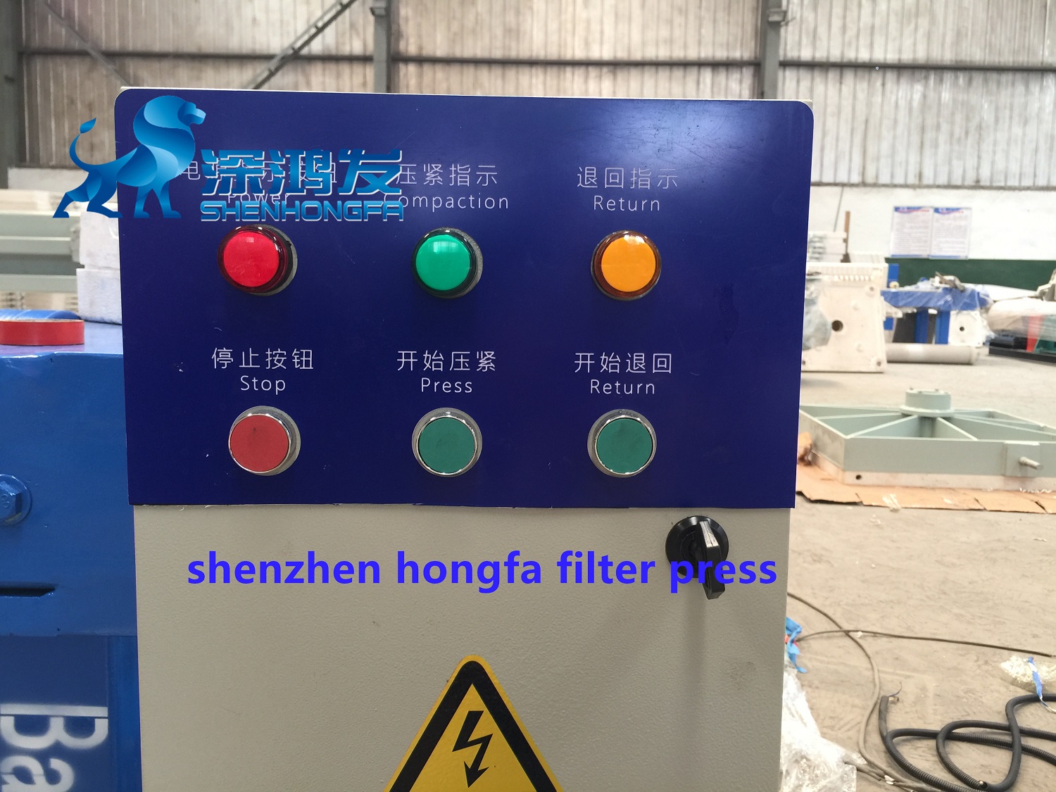 filter press (2) filter press (2)