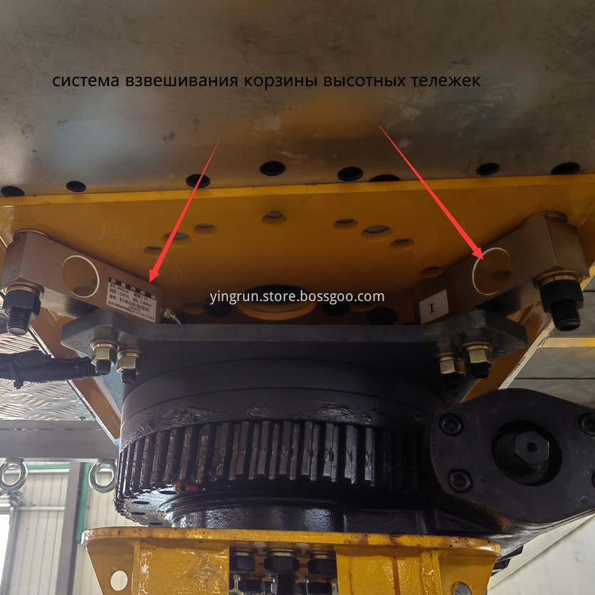 High altitude work vehicle weighing sensor High altitude work vehicle weighing sensor