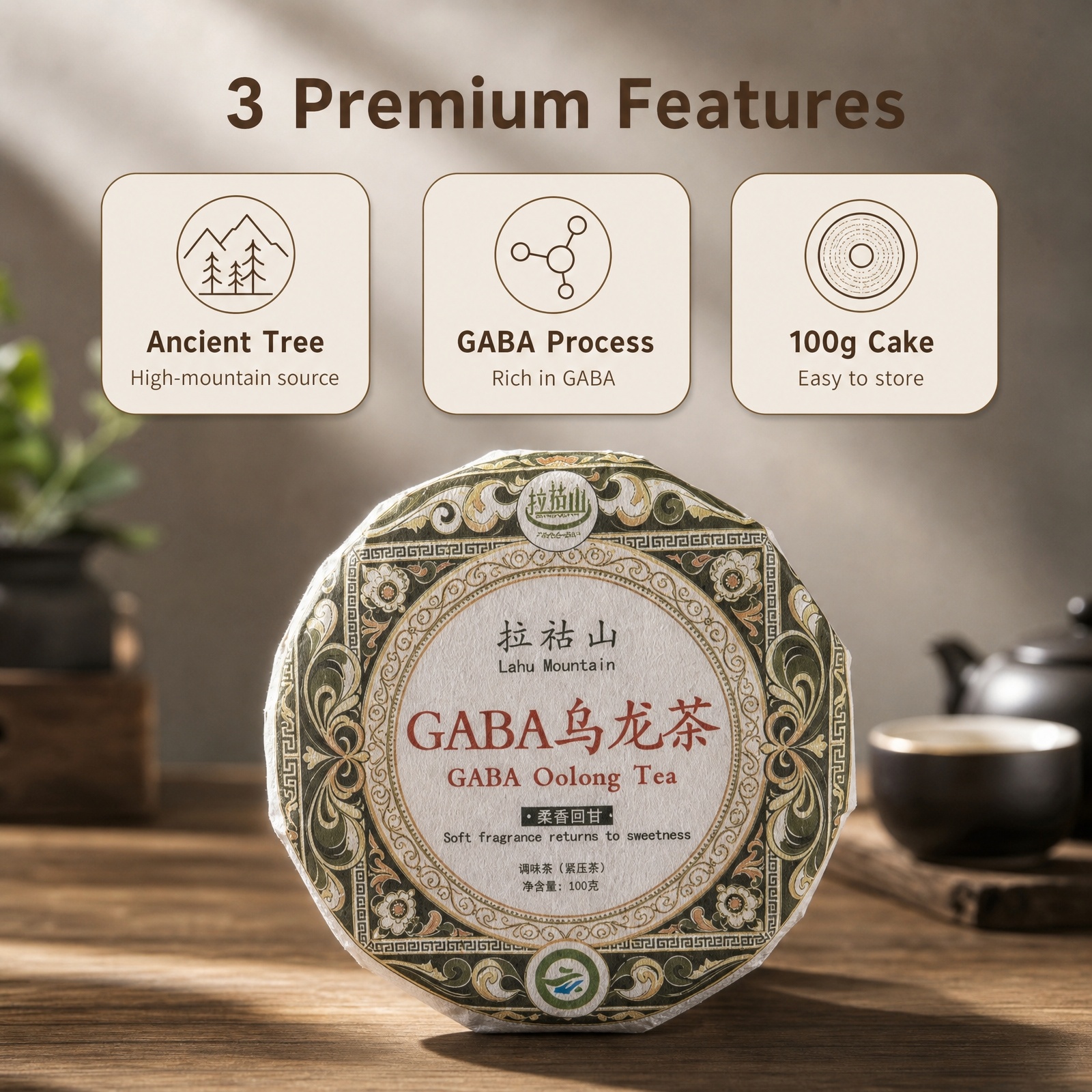 gaba-oolong-tea-cake gaba-oolong-tea-cake