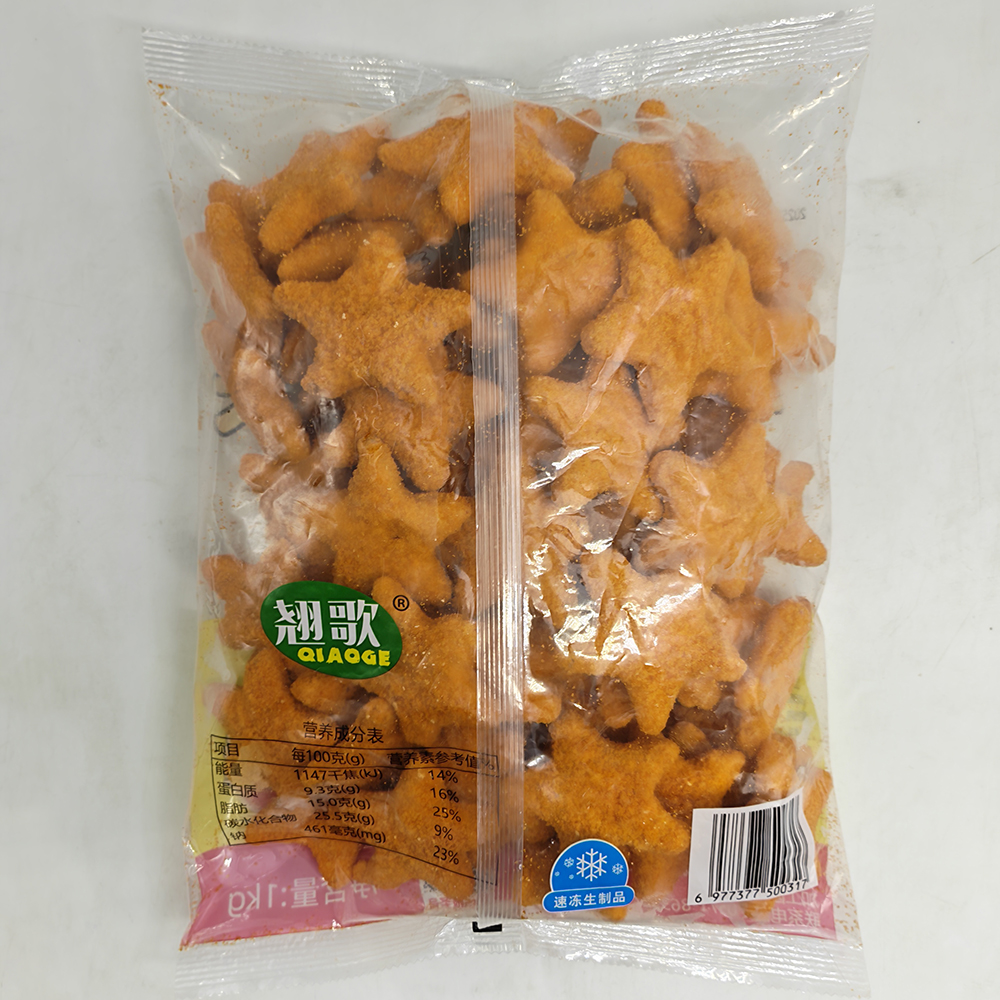 Lucky Star Original Flavored Chicken Nuggets Plastic Packaging Lucky Star Original Flavored Chicken Nuggets Plastic Packaging