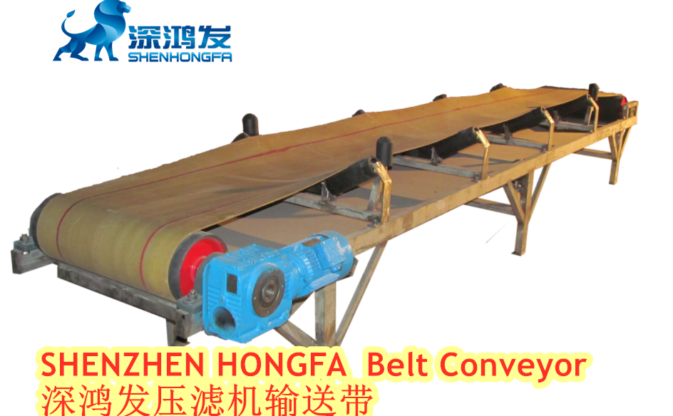 Belt Conveyor Of Filter Press 4 Png Belt Conveyor Of Filter Press 4 Png