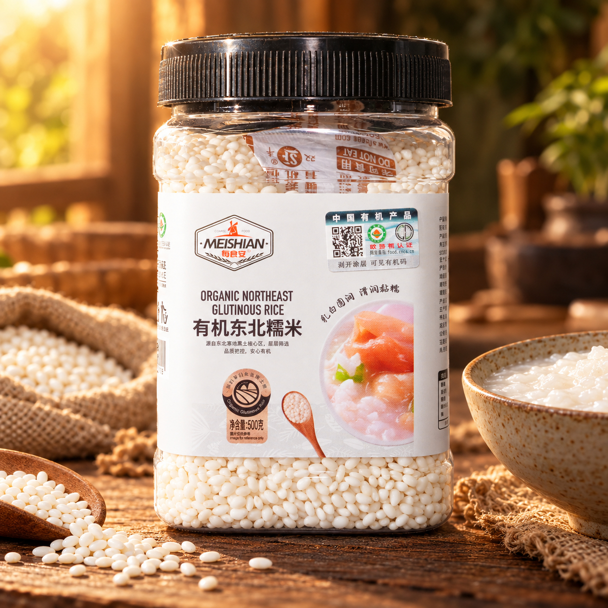 Organic Northeast Glutinous Rice 500g 3 Organic Northeast Glutinous Rice 500g 3