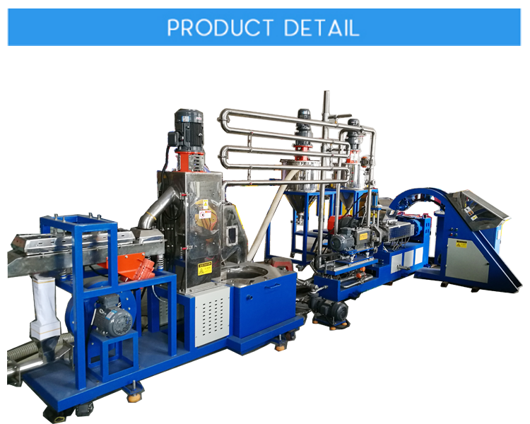 Plastic mixing and extrusion integrated machine Plastic mixing and extrusion integrated machine