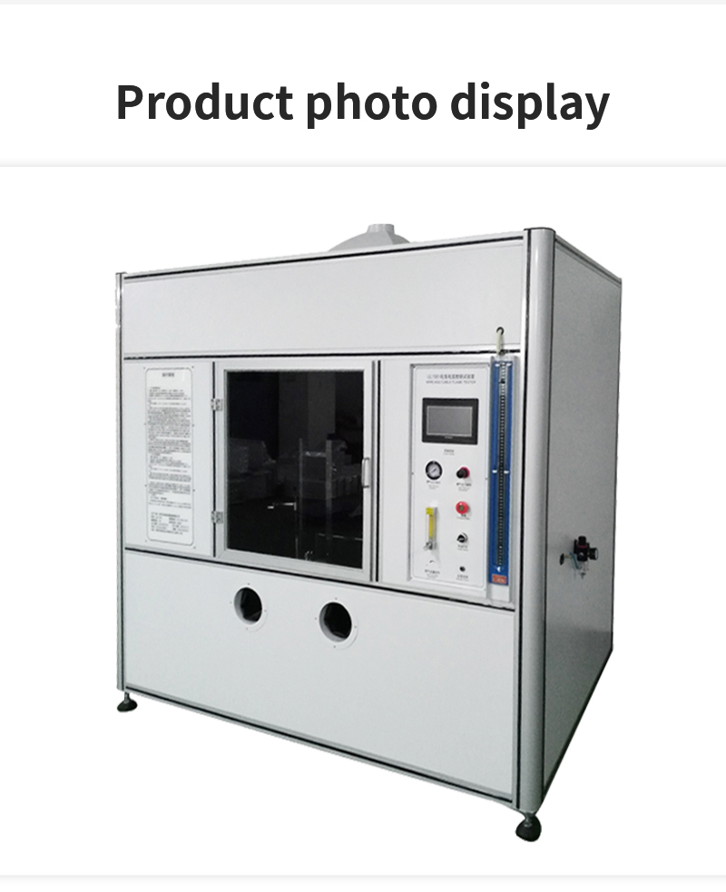 UL1581 Wire and Cable Burning Test Machine (5) UL1581 Wire and Cable Burning Test Machine (5)