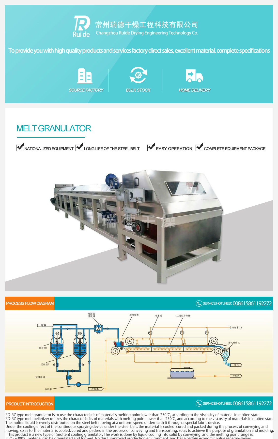 Epoxy resin granulator Epoxy resin granulator