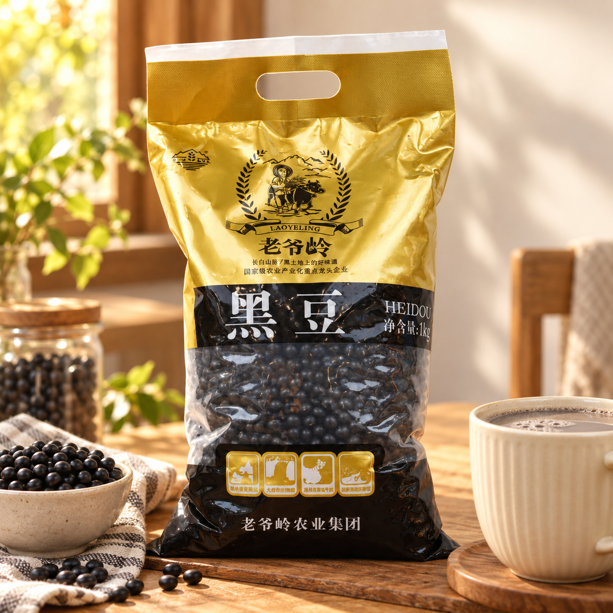 Organic coarse grains and black beans3 Organic coarse grains and black beans3