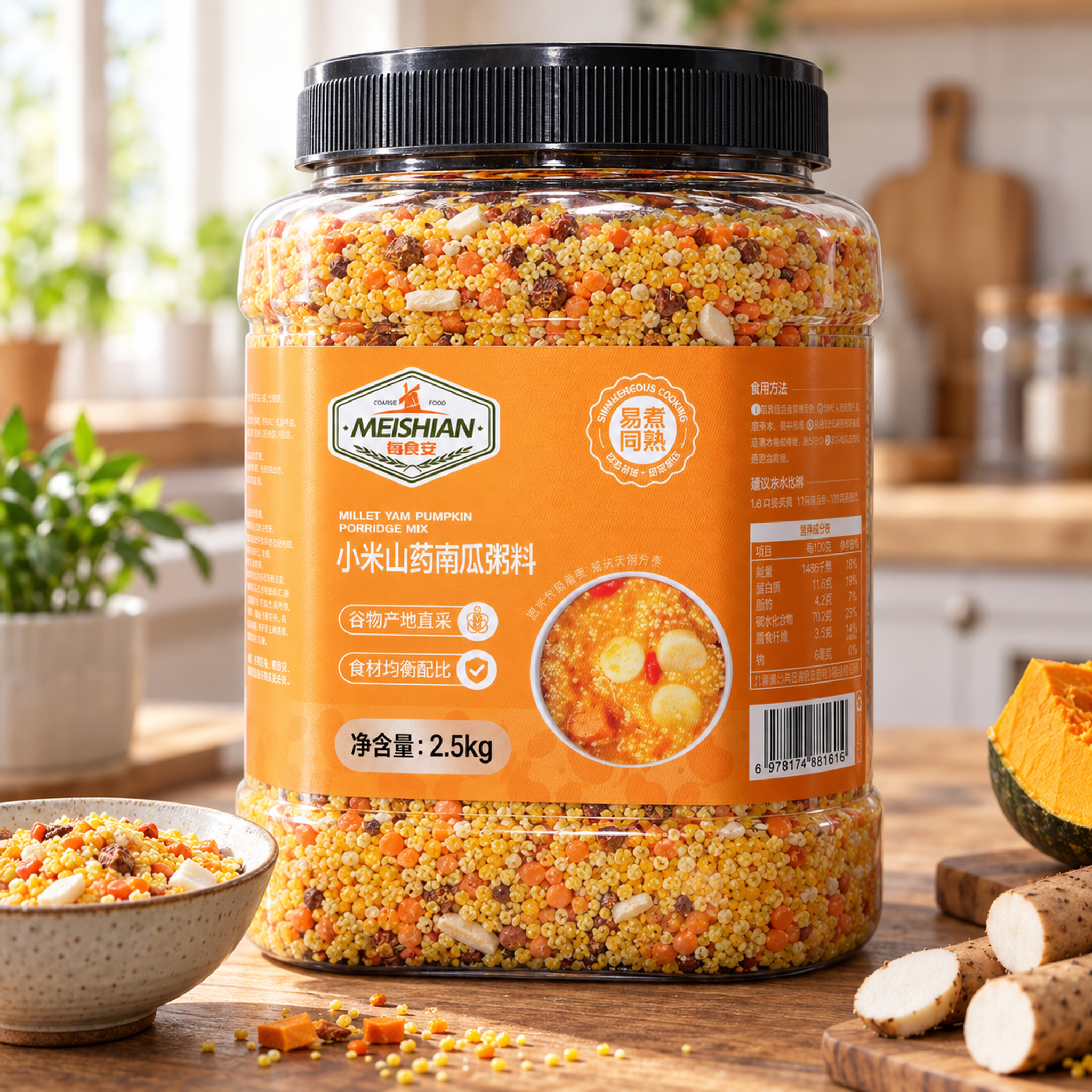 Millet yam pumpkin porridge mix 2.5kg3 Millet yam pumpkin porridge mix 2.5kg3