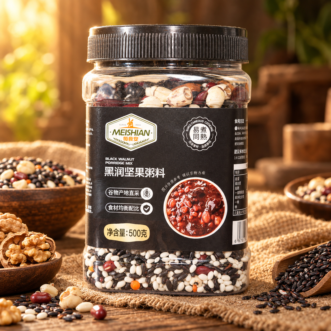 Black Sesame Walnut Porridge Mix 500g 3 Black Sesame Walnut Porridge Mix 500g 3