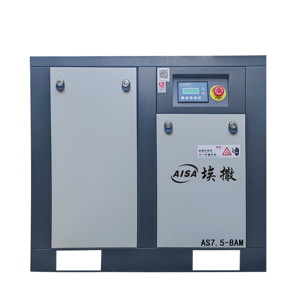 Fixed frequency air compressor Fixed frequency air compressor