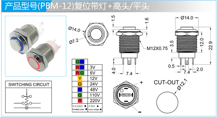Waterproof and shock proof moving metal button with light spec 4 Waterproof and shock proof moving metal button with light spec 4