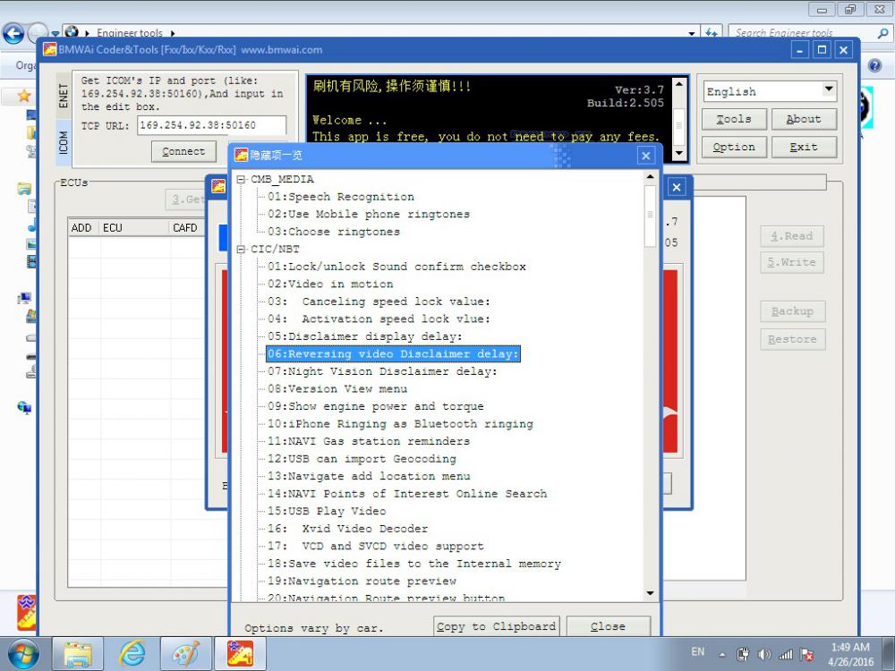 BMW ICOM HDD BMW ICOM HDD