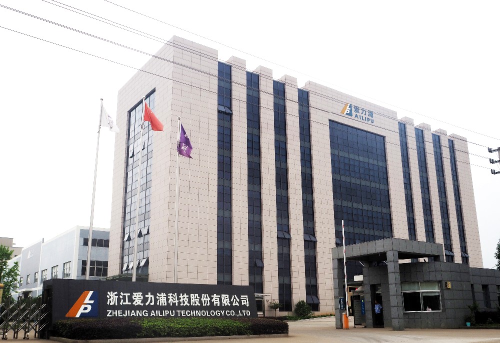 Ailipu technology company