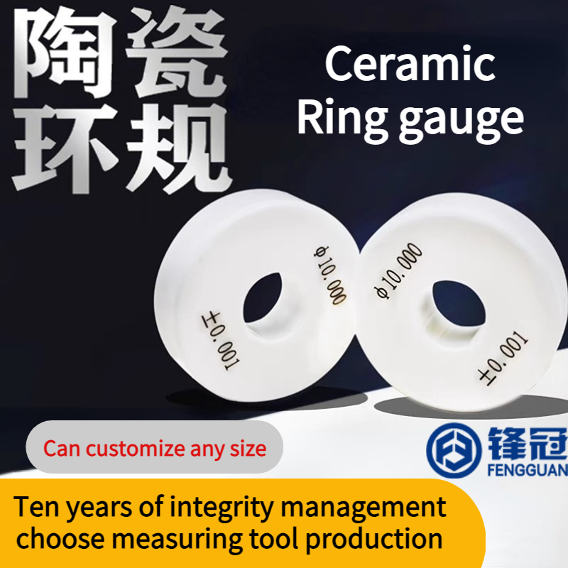 Ceramics Detection Tool Ceramics Detection Tool