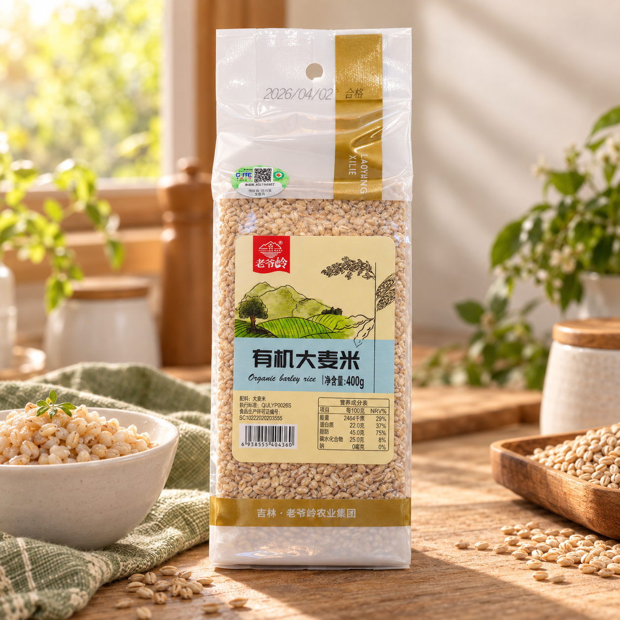 Organic barley rice3 Organic barley rice3