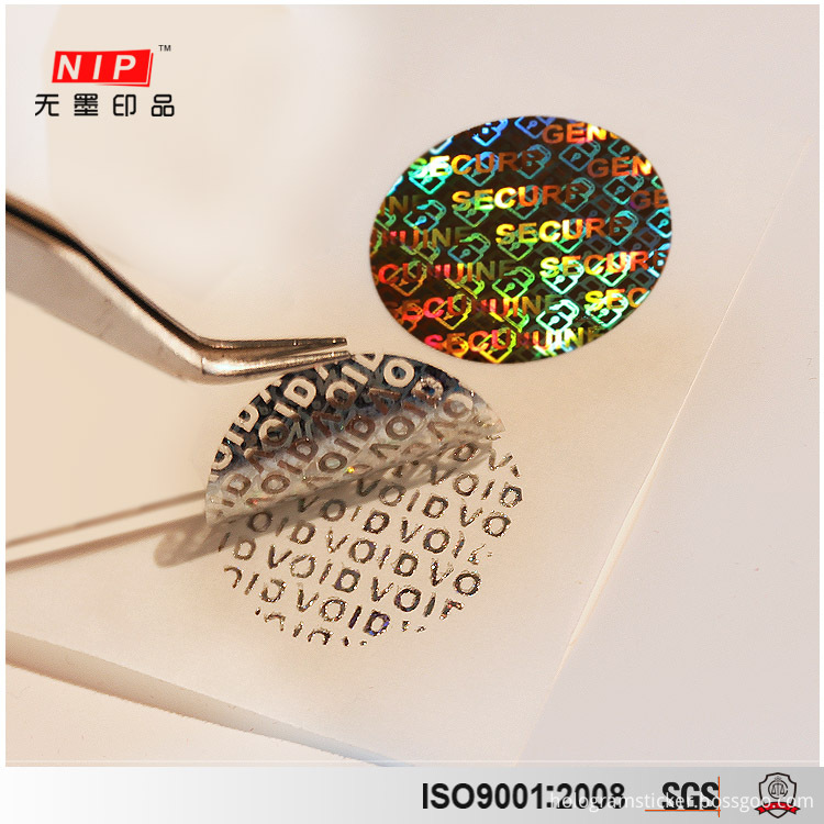 Void Hologram Sticker Void Hologram Sticker