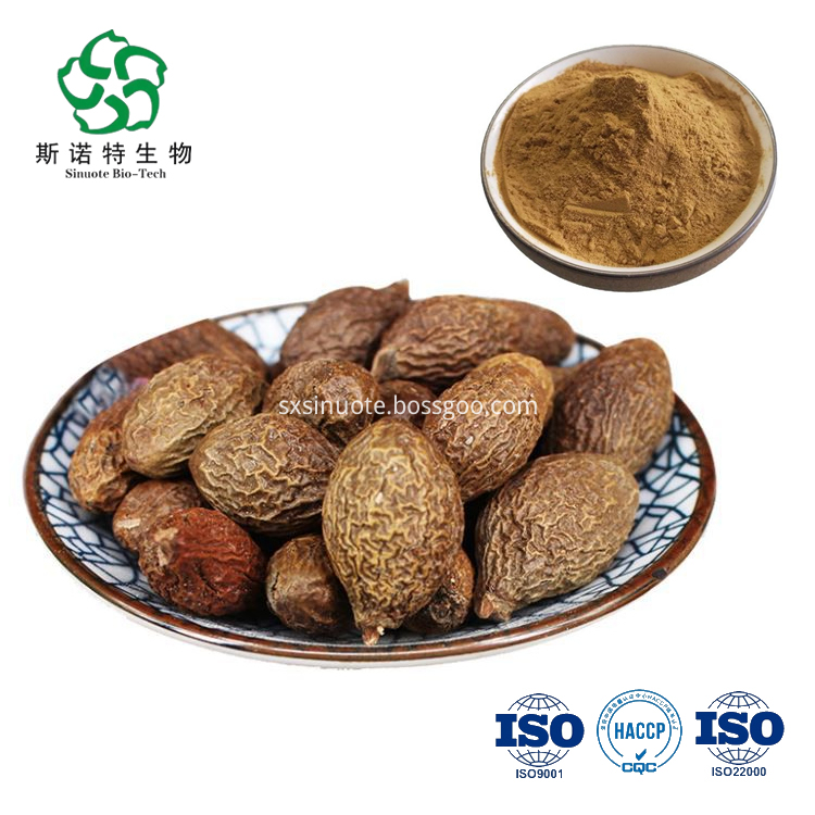 Semen Sterculiae Lychnophorae Extract Semen Sterculiae Lychnophorae Extract