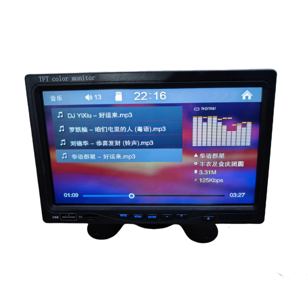 7-inch MP5 desktop monitor 7-inch MP5 desktop monitor