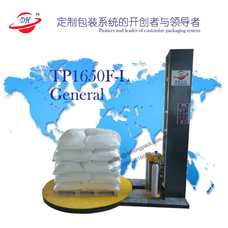 TP Series Pallet Wrapping Machine