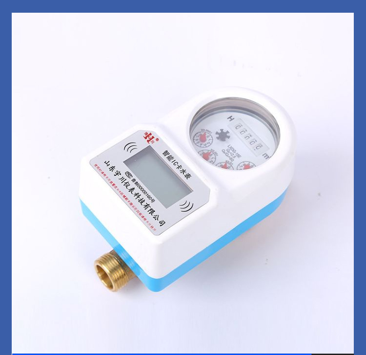 IC Card Water Meters IC Card Water Meters