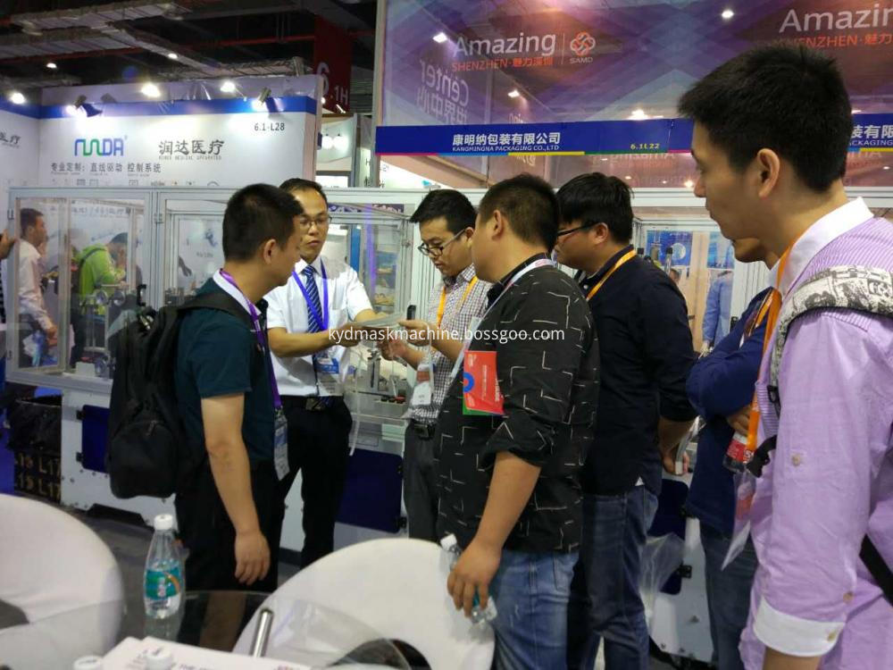 2017 exhibition in Shanghai 5