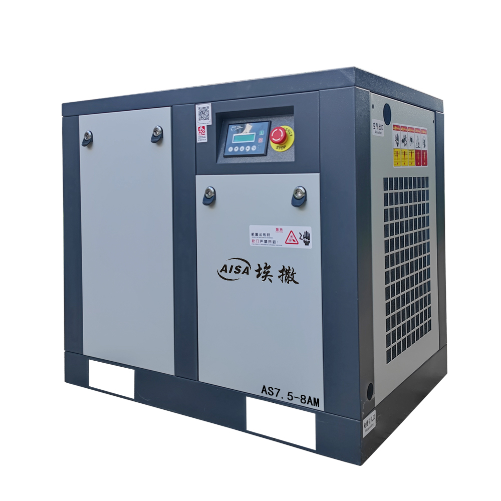 Fixed frequency air compressor Fixed frequency air compressor