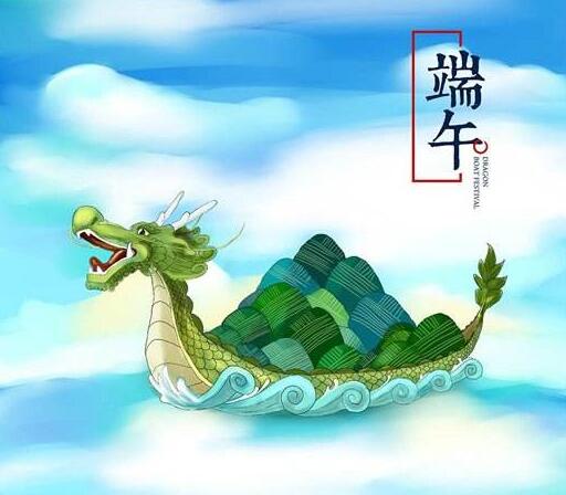 Dragon boat festival