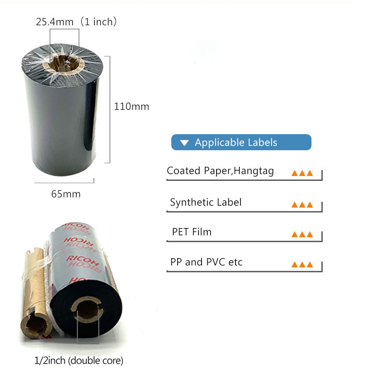 How does the barcode printer ribbon play the best role? How does the barcode printer ribbon play the best role?