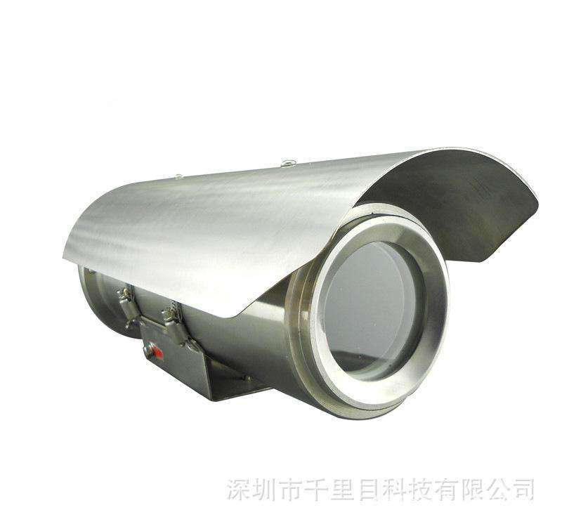 Explosion Proof Camera Explosion Proof Camera