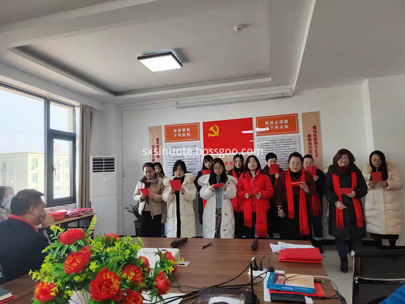 Sinuote Plant Extract Sales Manager Sinuote Plant Extract Sales Manager