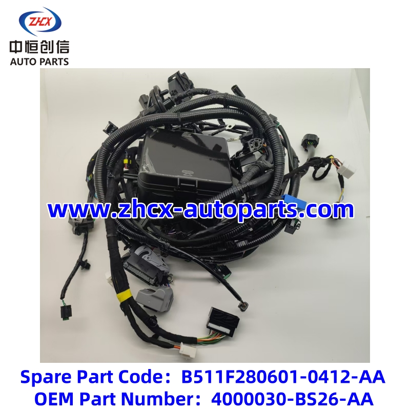 Engine compartment wiring harness for changan Alsvin Engine compartment wiring harness for changan Alsvin