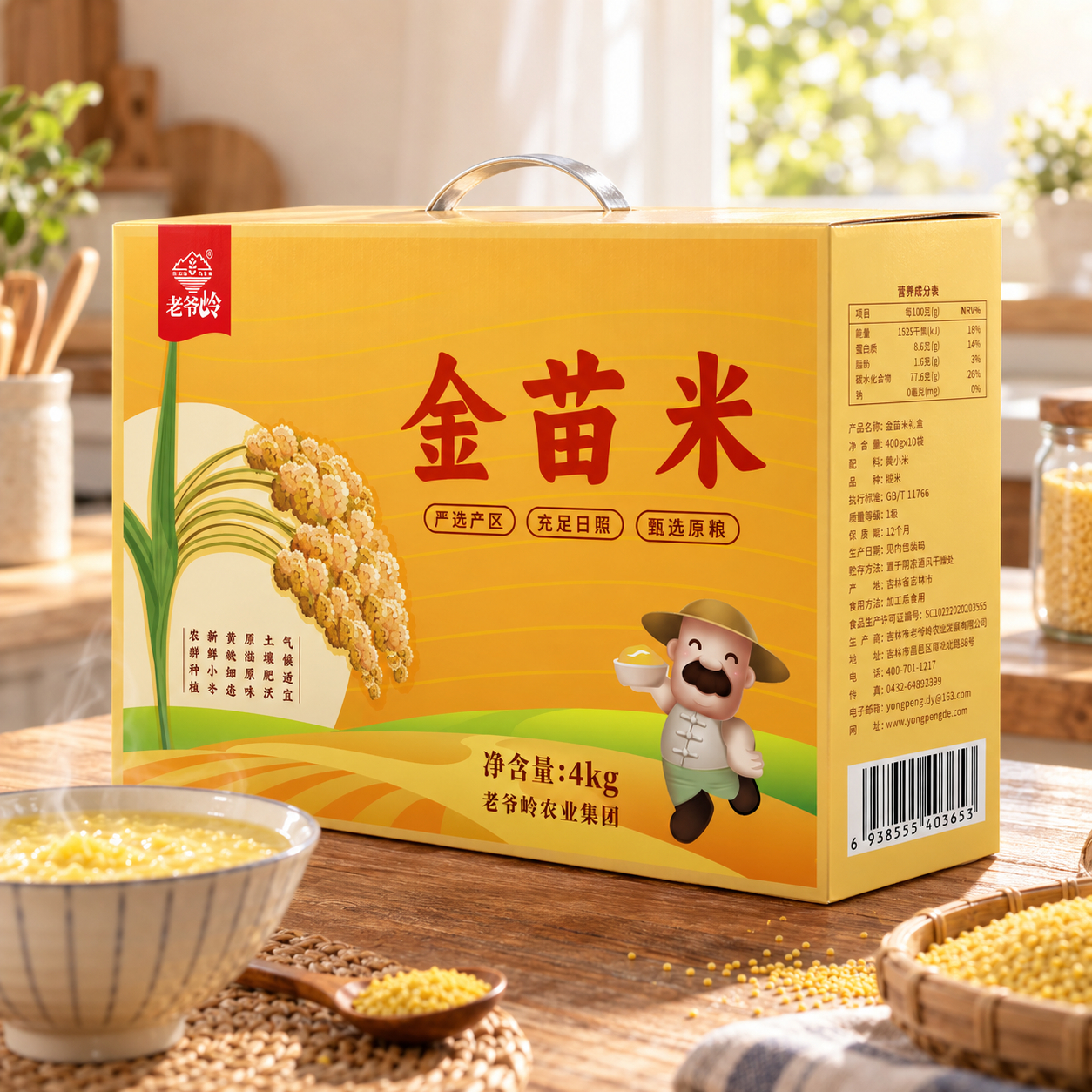 Golden Seedling Rice Gift Box4 Golden Seedling Rice Gift Box4