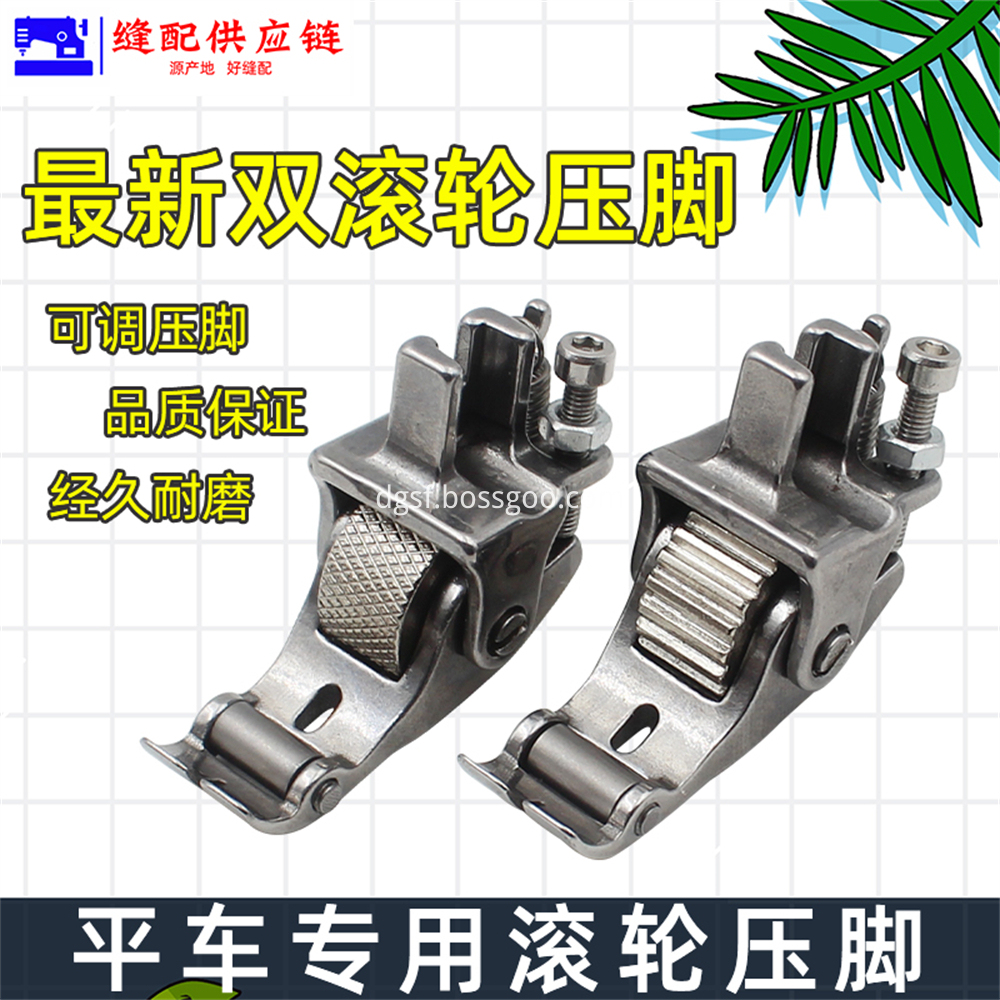 Wrinkle Presser Foot 4 Jpg Wrinkle Presser Foot 4 Jpg