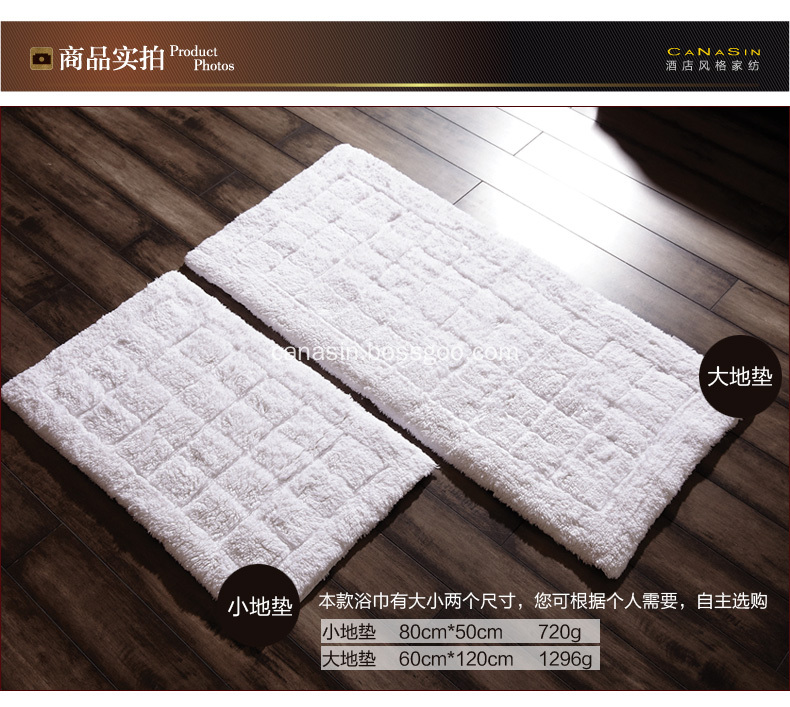 bath mat bath mat