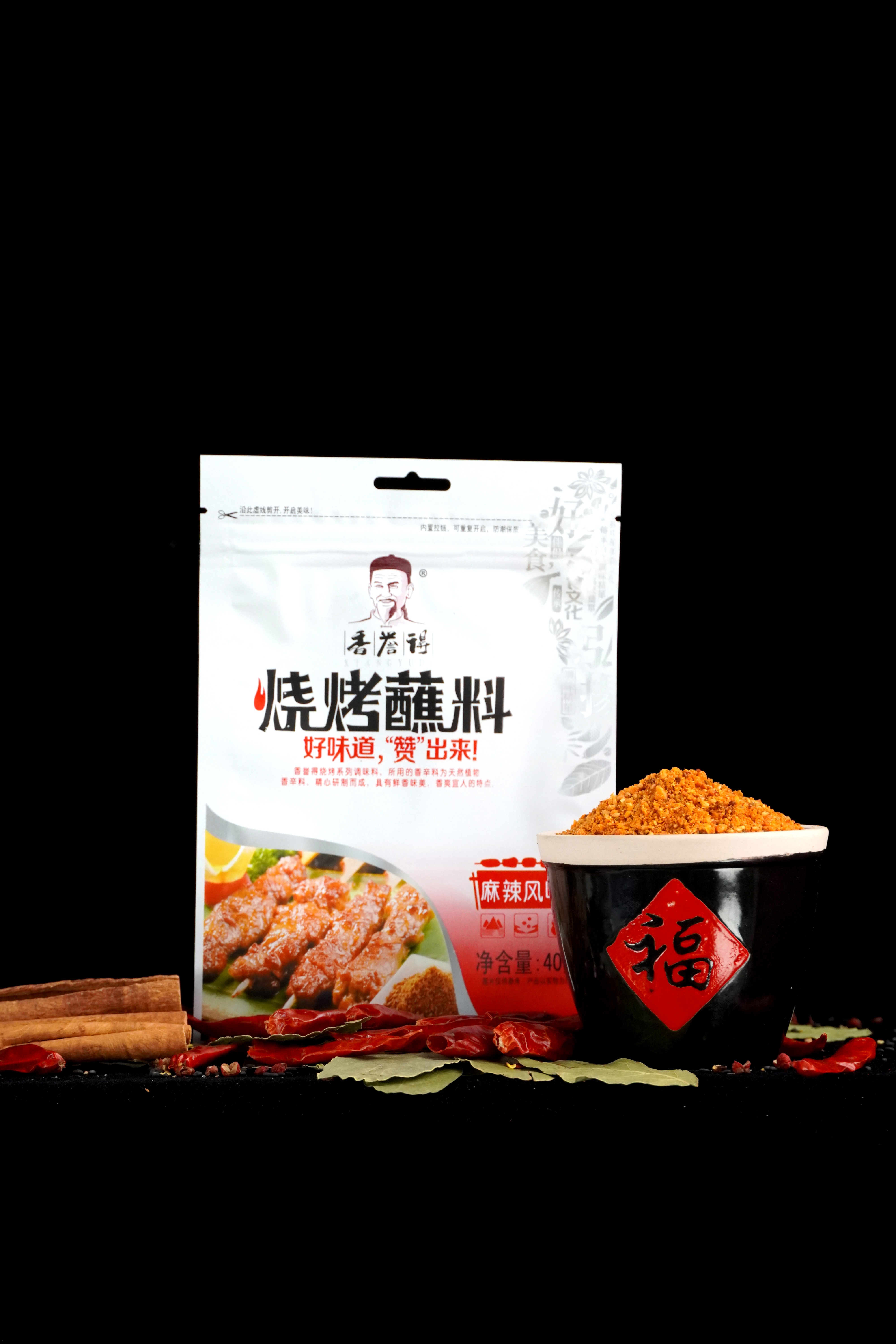 Spicy Flavor Dipping Seasoning2 Spicy Flavor Dipping Seasoning2