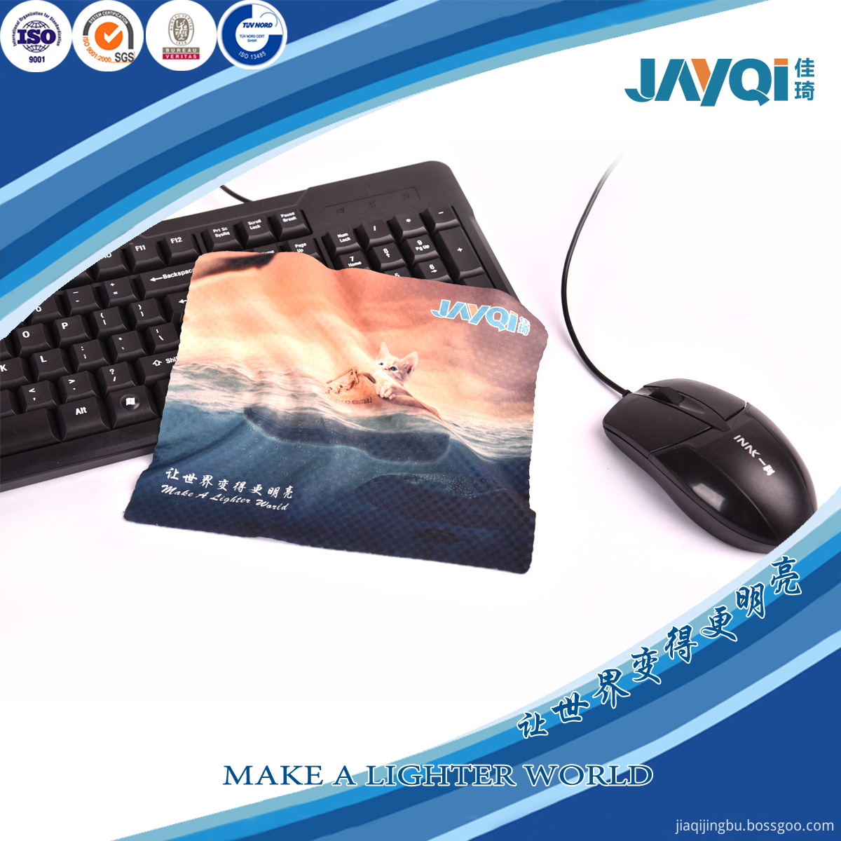 Microfiber Mouse Pad