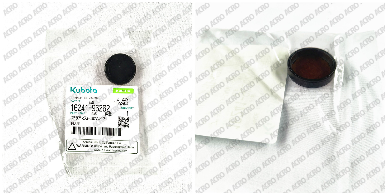 16241-96262_plug_KUBOTA (4)2 16241-96262_plug_KUBOTA (4)2