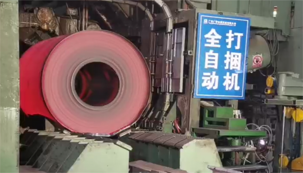 Swing type hyperthermal hot rolling strapping machine Swing type hyperthermal hot rolling strapping machine