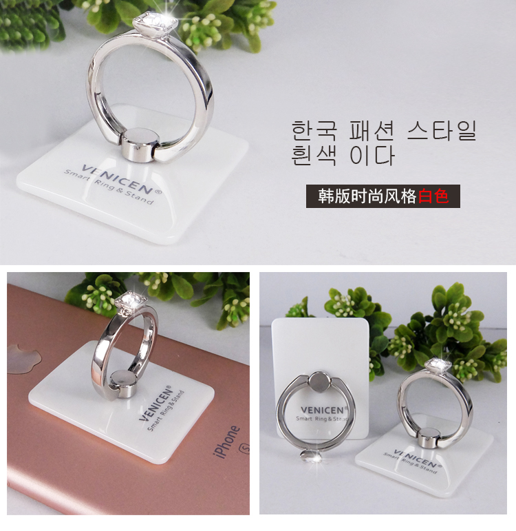 Giấy giữ điện thoại Phone Holder Paper