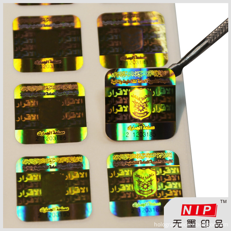 Gold Hologram Gold Hologram